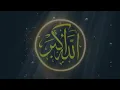 Download Lagu Remembering Sheikh Zayed | Liyakun yawmuka (extra Slowed + Reverb) - slow + reverb (1)