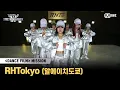 Download Lagu [#WSWF] 〈댄스 필름 미션〉메인 구간 투표 | RHTokyo(알에이치도쿄)