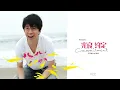 光良 Michael《約定 Commitment》
