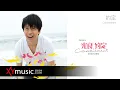 Download Lagu 光良 Michael《約定 Commitment》