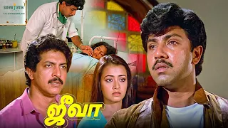 ஜீவா உன் தங்கச்சி எங்க இருக்கா தெரியுமா..! | Jeeva Movie | Sathyaraj | Tamil Old Movie Scenes
