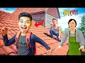 Download Lagu schoolboy runaway | rooftop escape
