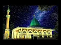 Download Lagu Sholawat Tarhim Merdu Sepanjang masa 1 jam nonstop.