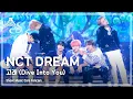 [예능연구소 4K] 엔시티 드림 직캠 '고래 (Dive Into You)' (NCT DREAM FanCam) @Show!MusicCore 210529