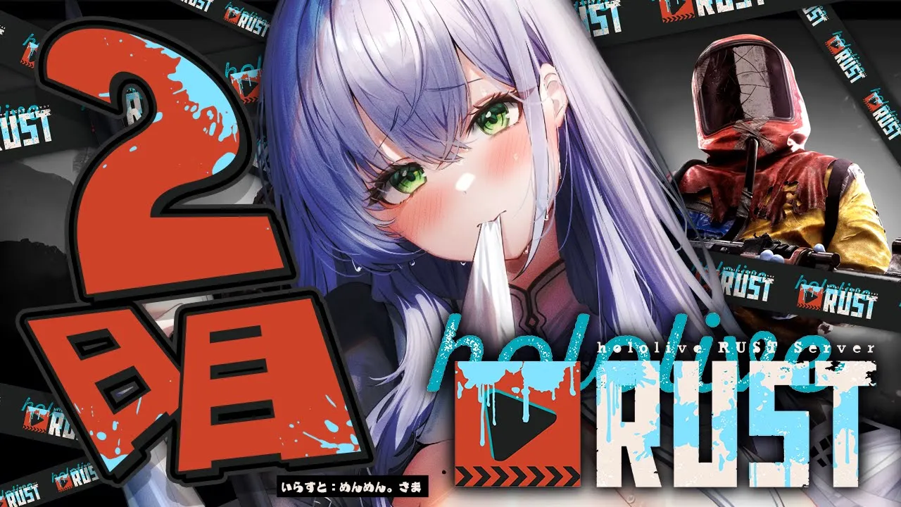 【#holoRUST】LOVE＆PEA...PIECE✌ギターGETしたし仮拠点も作ったし何する？！【白銀ノエル/ホロライブ】