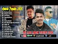 LAGU AMBON POPULER TERBARU 2025 || LAGU AMBON POPULER HITS TERBAIK ENAK DIDENGAR | VIRAL TIKTOK 2025
