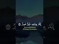 Download Lagu Surah Ash-Shuraa (42:27) - Allah’s Provision in the Quran | Quran Recitation