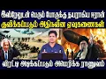 Download Lagu லெபனான் ராணுவத்தை துவம்சம் செய்யும் ஹிஸ்புல்லா|ஈராக்கில் இருந்து விரட்டி அடிக்கப்படும் அமெரிக்கபடை