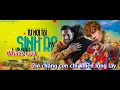 Download Lagu Jack J97 - TỪ NƠI TÔI SINH RA - KARAOKE BEST CHUẨN