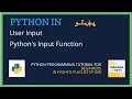 User Interaction Python s Input Function Programming in Pashto