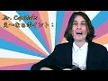 Dreams Come True "Osaka Lover" - Dr. Capital
