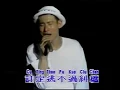 Download Lagu Hue Thou Thai Nan  -  Jacky Cheung