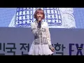 백아연 Baek A Yeon[4K 직캠]쏘쏘 so-so@20160714 Rock Music