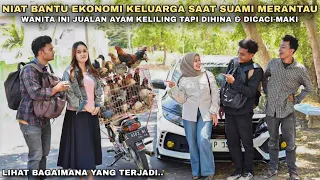 NIAT BANTU EKONOMI KELUARGA SAAT SUAMI MERANTAU, WANITA INI NEKAT JUAL AYAM KELILING TAPI DIHINA‼️