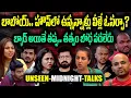 Download Lagu Bigg Boss 9 Telugu live updates | Bigg Boss 9 Mid Night Talks | Bigg Boss 9 | Sanjana vs house mates