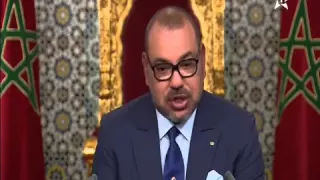خطاب الملك محمد السادس 20 غشت 2015 عن أمن البلاد 