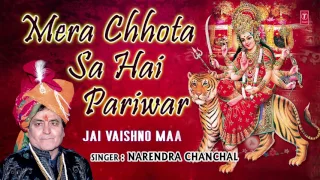 mera chhota sa hai pariwar i devi bhajan i narendra chanchal i jai vaishno maa mere dil mein tu hai