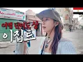 Download Lagu 입국 10분만에 택시비 10배 눈탱이 맞는 이집트 - 🇪🇬1