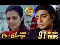 Download Lagu Aaina Mon Bhanga Aina || Dev || Koyel || Bolo Na Tumi Amar|| Official Music||