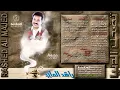 راشد الماجد - ما ينساك ( 7 ) - ألبوم : تضحك الدنيا 1998 / ( النسخة الأصلية )