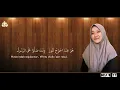 Huwa Inda - Sholawat Banjari Cover, Rusdiana Zulfa