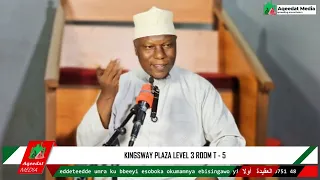 Obukkiriza Kyeki 𝗗r 𝗜sa 𝗔dam 𝗦senjala حفظه الله 