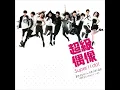 踮起腳尖愛 - DIAN QI JIAO JIAN AI - Pei-Yu Hung