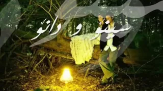 اغنيه روحك ساكنه في روحي 