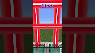 Introducing A Security Add On That Adds Incredibly Realistic Lasers Minecraft Slow Commentary 