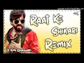 Download Lagu Raat k Shikari Masoom sharma new song remix || Hard Vibration punch 👊 mix || #viralsong#djremix