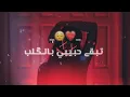 ديو الفنانين || مصطفى العبدالله و علي جاسم و ايفان ناجي و صلاح حسن ||لاحباب❣💕