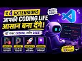 Best VS Code Extensions for Developers Boost Productivity Clean Code IT WALA
