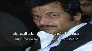 خميس ناجى     ج ي  ت ال ب  ي ت دندنها