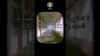 يقولون عن النصائح من كبار السن اقتباسات حكم شعر عبر اكسبلور Explore 7akika سعودية المغرب 