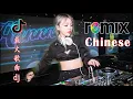 Lagu DJ TIKTOK 2022 - Lagu Mandarin DJ Remix paling keren chinese DJ歌曲 2022🔊FULL BASS LAGU CHINASE 2022