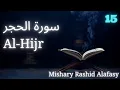 Download Lagu Surah Hijr Mishary Rashid Alafasy | Surah Al-Hijr Without Translation | 15 Surah Tilawat
