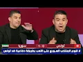 خالد الغندور ينفعل في أستوديو أبو ظبي بعد هزيمة تونس من سوريا 1 - 0 في افتتاح كأس العرب 2025 قطر 🏆