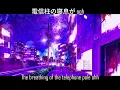 Download Lagu Loss Time by Creepy Nuts with English lyrics.