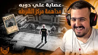 علي دوبه سيرفر فاي ستي 