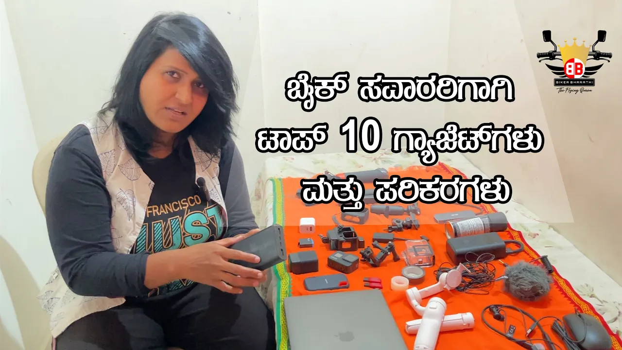 Top 10 Gadgets and Accessories for Bike Riders