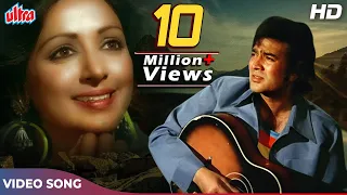  hd kishore kumar old hindi songs rajesh khanna hema malini mehbooba 1976