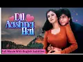 Download Lagu Dil Aashna Hain (Full Movie with English Subtitles) | Shahrukh Khan | Dimple Kapadia, Amrita Singh