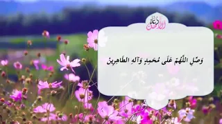 دعاء يامن تحل به عقد المكاره    بصوت أبا ذر الحلواجي دندنها