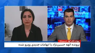 تردید در انگیزه قتل الهه حسین نژاد پس از اعترافات متهم 