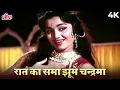 Download Lagu Raat Ka Samaa Jhoome Chandrama 4K Song | Lata Mangeshkar | Asha Parekh | Ziddi 1964 | Joy Mukerjee