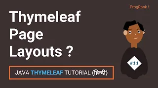 Thymeleaf Page Layout - Spring Boot Thymeleaf Tutorials In Hindi