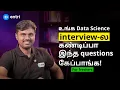 Top Data Science Interview Questions for Freshers Python SQL ML Statistics Answers 2025