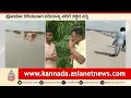 ಗಂಡನನ್ನೇ ನದಿಗೆ ತಳ್ಳಿದ ಪತ್ನಿ: ರಕ್ಷಿಸಿದ ಯುವಕ ಬಿಚ್ಚಿಟ್ಟ ಸತ್ಯ! | Gurjapur Bridge Incident | Kannada News