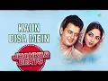 Kaun Disha Mein - Jhankar Beats | Sachin Pilgaonkar | Sadhana Singh | Nadiya Ke Paar