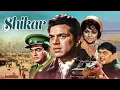 Download Lagu Parde Mein Rehne Do - Shikar 1968 Hindi Movie With English Subtitle - Dharmendra, Sanjeev Kumar
